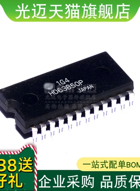 HD63B50P HD63A50P HD6350P DIP-24 通信接口 全新进口