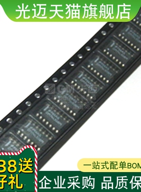 全新原装 DM74LS08M 贴片SOP-14 3.9mm 74LS08 逻辑芯片IC元件