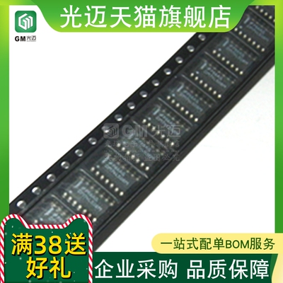 全新原装 DM74LS08M 贴片SOP-14 3.9mm 74LS08 逻辑芯片IC元件