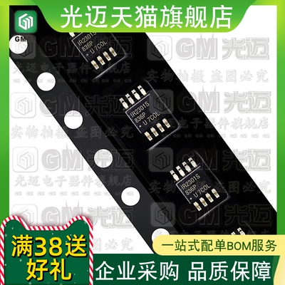 原装IR4426SIR4427SIR4428SI