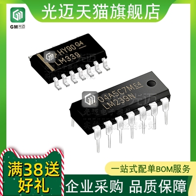原装LM293DRLM393DRLM393PWR