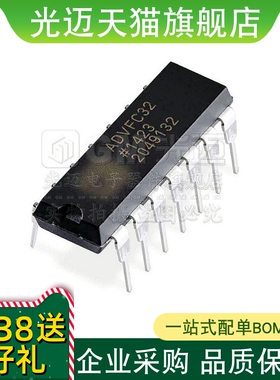 光迈适用   ADVFC32K ADVFC32KN KNZ ADVFC32频率电压转换DIP14