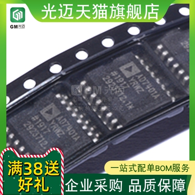 AD7401AYRWZ AD7401AYRW AD7401A 模数转换器芯片ic SOP16