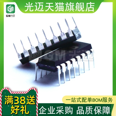 【2只】YD1517P TDA1517P UTC1517P 伴音功放块 直插 DIP-18