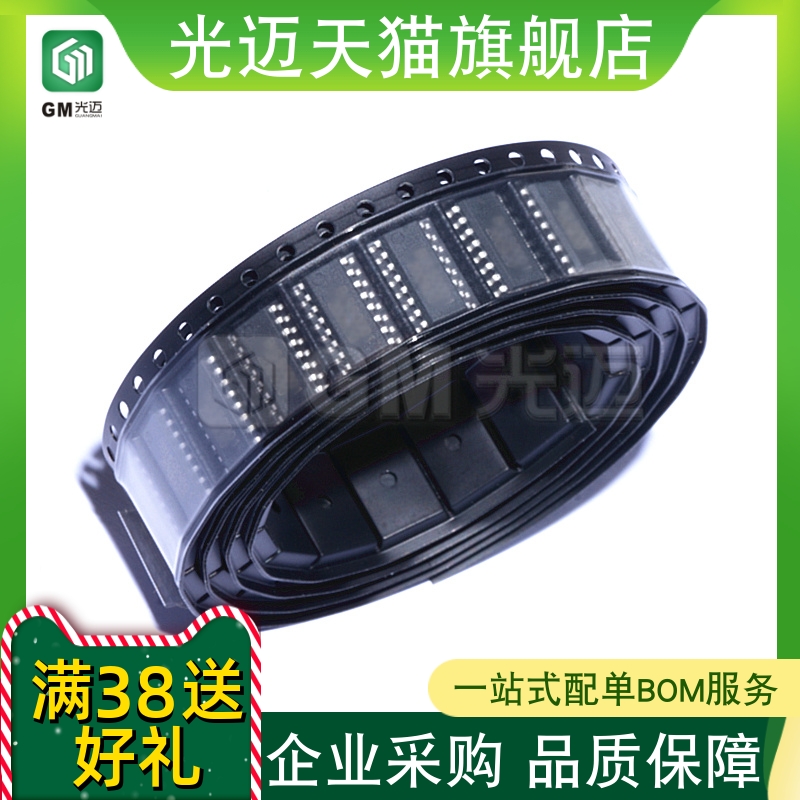 光迈适用 CD40109BPWR CD40109BPW 丝印CM0109B TSSOP-16 逻辑