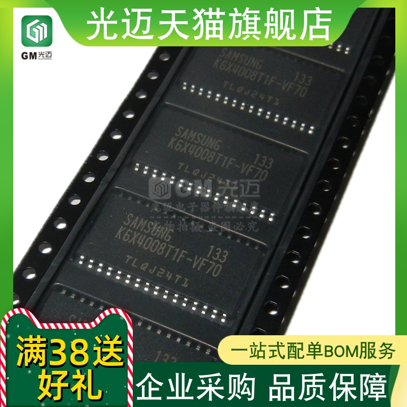 K6X4008T1F-YF55/YB55/70存储器