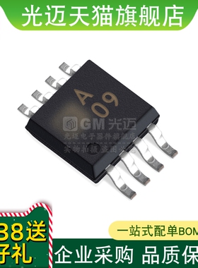 AD8553ARMZ 原装进口芯片 丝印A09 AD8553ARM 仪表运放IC MSOP-10