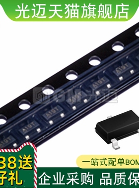 AD1580ARTZ AD1580 丝印 R0Y ROY 基准电压芯片IC SOT23-3