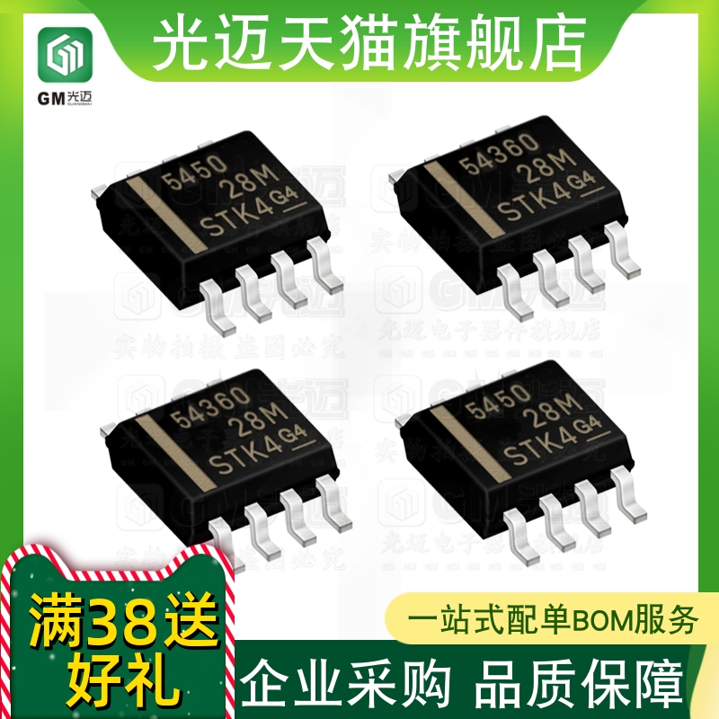 原装THS4505405140614062C