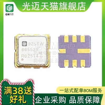 适用LTC6655BHLS8-2.5/5丝印665525 66555金封LTC6655CHLS8-5