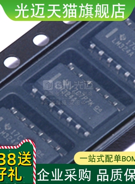 全新原装库存货 【10只】LM324A LM324ADG LM324ADRG4   SOP14