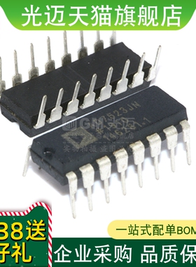 全新原装库存货 AD7523JN AD7523JNZ AD7523KN AD7523KNZ