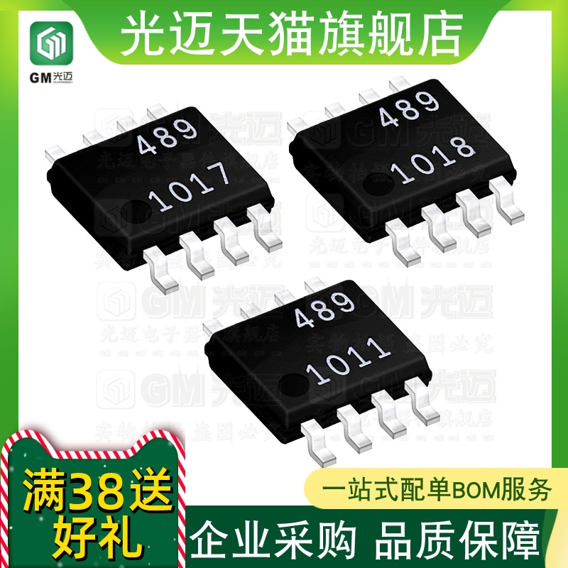 原装LTLTC485490I14851487