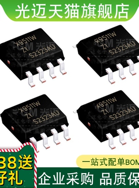 光迈适用 X9312 X9313  X9314 X9315  WS US ZS TS SO8电子元件IC
