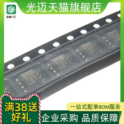 【10只】TL431I TL431C TL431IDR TL4311CDR集成电路电源IC SOP8