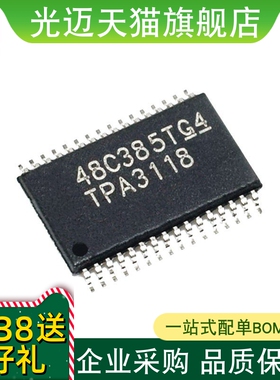 TPA 3110D2 3110LD2  TPA3111D1PWPR   TSSOP28  功放