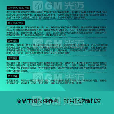 AD8592ARMZ 定金定制补差价链接