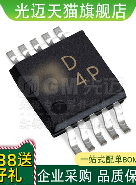 光迈适用 AD 5200 5201 5259 5290 BCPZ BRMZ 5 10 50 100