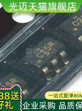 【5只】SN74LVC2G14DBVR 丝印C145 SOT-23-6双路施密特触发反相器