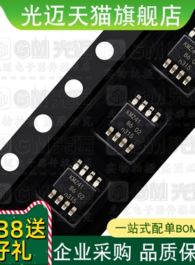 光迈适用LMC6035IMX LMC6041IMX LMC6042 LMC6462AIMX  BIMA