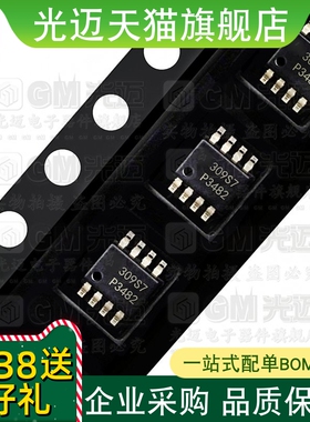 光迈适用  EUP3482 P3484 P3466A P3467A  ADIR1  SOP8 DC-DC