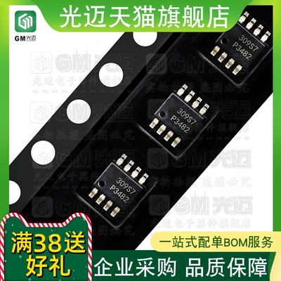 光迈适用  EUP3482 P3484 P3466A P3467A  ADIR1  SOP8 DC-DC