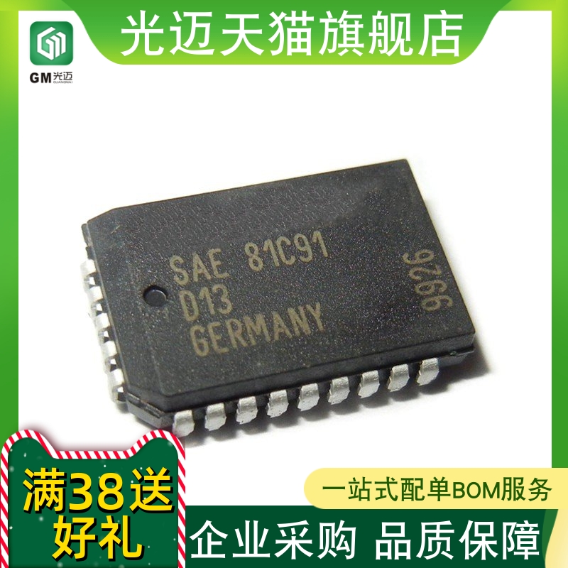 原装SAE800GTCA355GTAE2453G