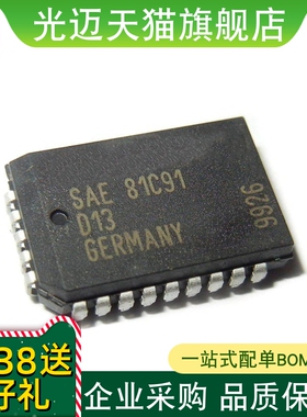 SAE800G  TCA355G TAE2453G 运算放大器线性音频处理器