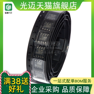 全新原装正品 INA122U INA122UA INA122UK 贴片SOP-8仪表放大器IC