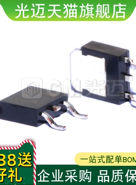 AOD294A D294A 贴片TO-252 55A/100V N沟道 MOS场效应管