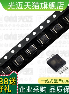 LTC4252A-2CMS #TRPBF 丝印LTAGE 芯片IC贴片封装 MSOP-10