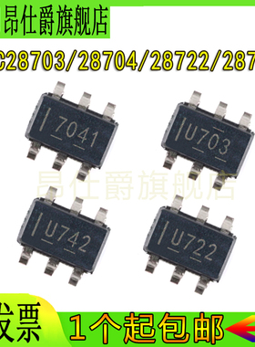 UCC28703/28704/28722/28742/27511 DBV/DBVR/ADBV/ADBVR SOT23-6