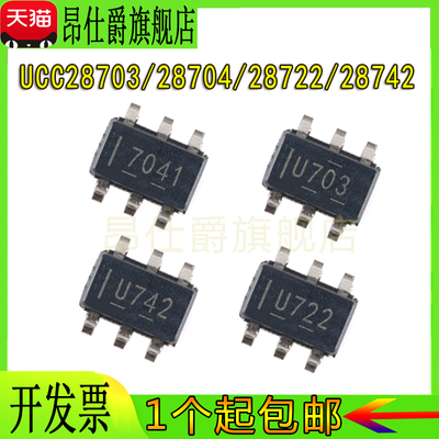 UCC28703/28704/28722/28742/27511 DBV/DBVR/ADBV/ADBVR SOT23-6