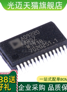 AD9220ARSZ 进口原装 AD9220ARS AD9220 SSOP28模数转换器芯片IC