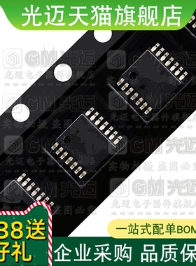 光迈适用 TPS54426PWPR PS54426 4A同步DC-DC降压 TSSOP14 贴片