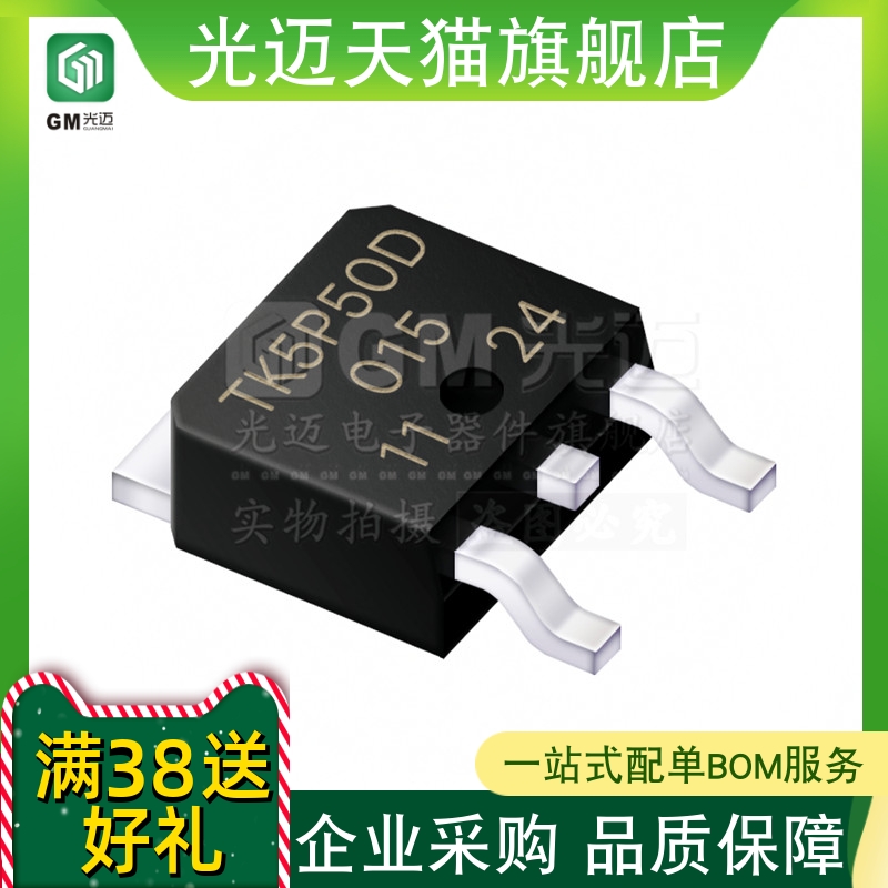 原装TK5P65W7P60WTK8P65W10