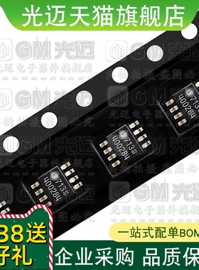 400284  LTC4002ES8-8.4 锂离子电池充电器SOP-8