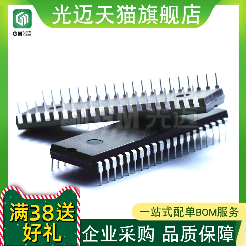 MD8255A/B TD/QD/LD/D8255A-2  DIP-40 原装库存单片机芯片