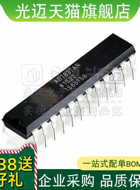 光迈适用   AD7847ANZ AD7847AN AD7837AN/ANZ AD7847BN DIP-24