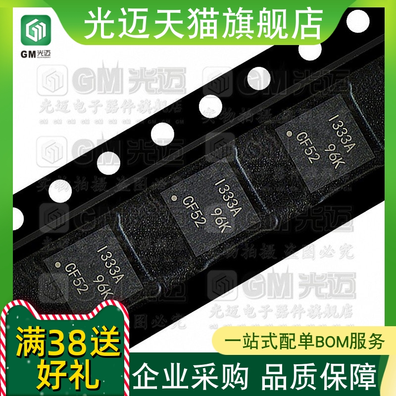 原装INA333AIDRGRINA333AIDRG