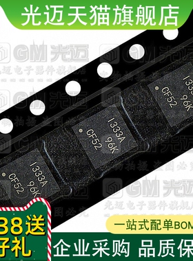 光迈适用 INA333AIDRGR INA333AIDRG 丝印I333A  贴片 SON8/QFN8