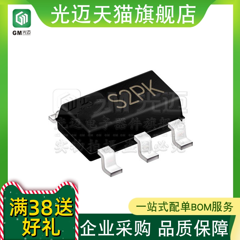 光迈适用  ME6211C33M5G-N SOT23-5 500mA 3.3V 低压差线性稳压器