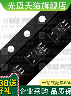 PS9113/PS9114/PS9115/PS9117 9113/9114光耦SOP5