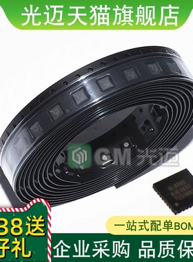 HMC1052L-TR QFN-16 丝印HMC52L 磁性传感器