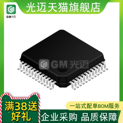 原装IS31FL3733-TQLS4TQFP-48