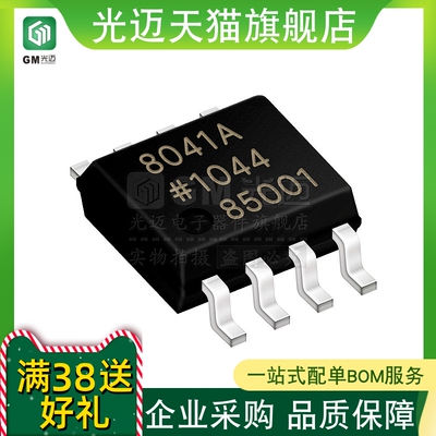 AD8041AR AD8041ARZ 8041A