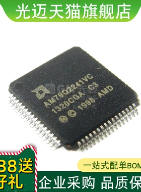 进口原装AM79Q2241VC  芯片元器件一站式电子元件配单 QFP-64