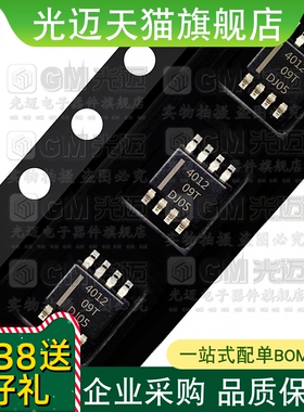 光迈 THS4012 4021 4041 4011 CDRG4 CDGNR运算放大器芯片IC