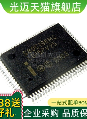 S80C196MC NP25 NU40/50 S80C196KB16 S80C196KC20单片机芯片QFP