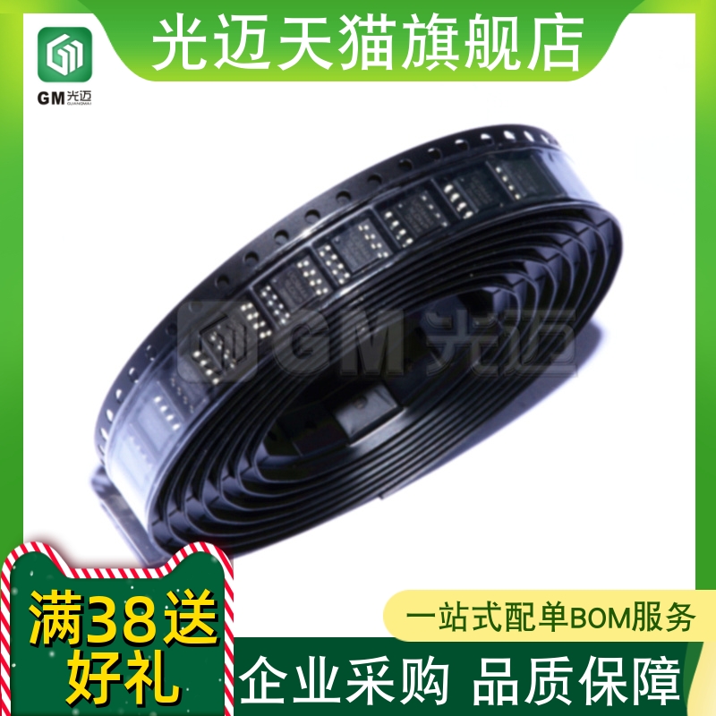 原装TPS54335ADDARTPS54335ADD